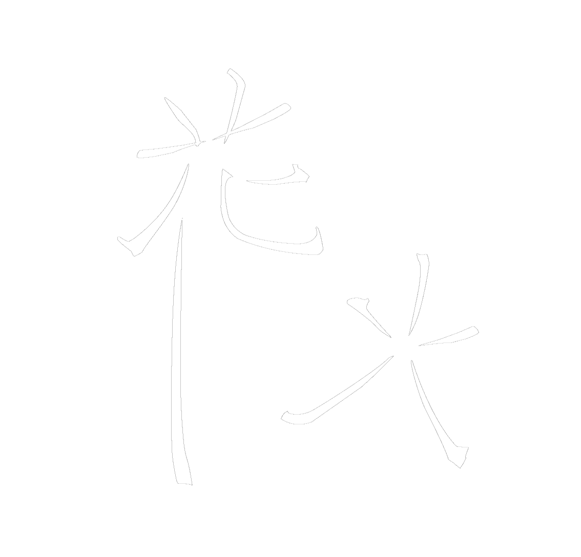 firework_logo